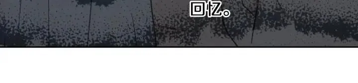 第77话 我想见你姐姐 第110页