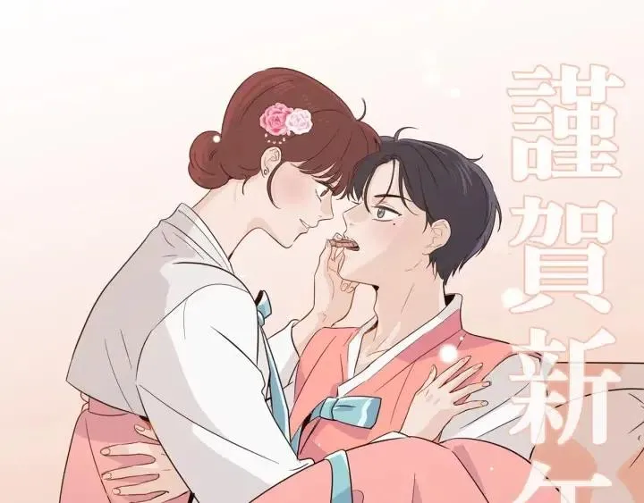 第77话 我想见你姐姐 第120页