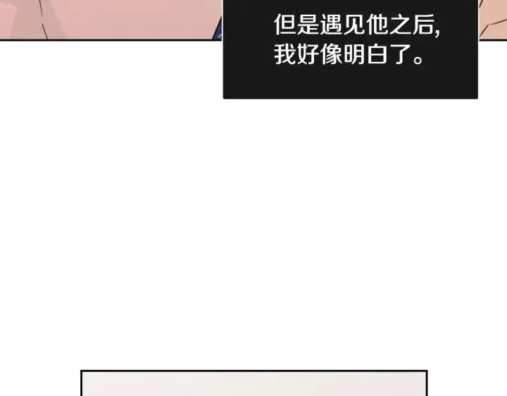 第78话 又见冤家 第5页