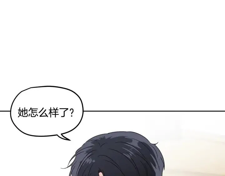 第78话 又见冤家 第34页