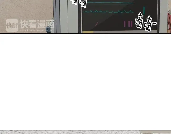 第78话 又见冤家 第38页
