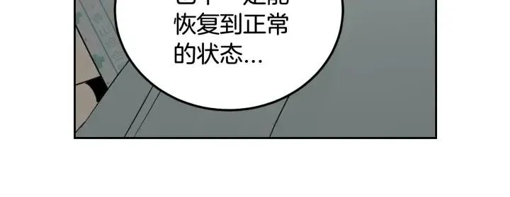 第78话 又见冤家 第44页