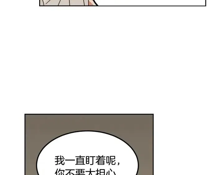 第78话 又见冤家 第50页