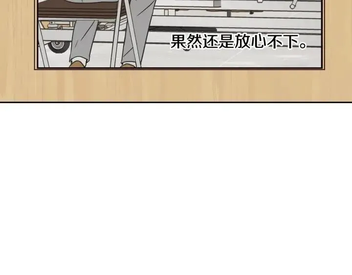 第78话 又见冤家 第60页