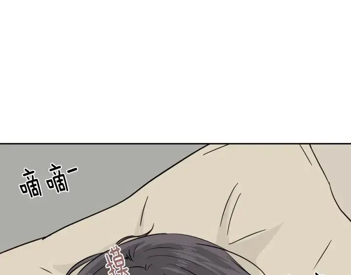 第78话 又见冤家 第76页