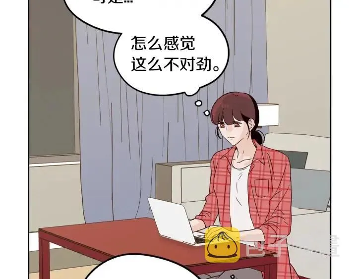 第78话 又见冤家 第88页