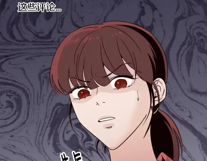 第78话 又见冤家 第102页
