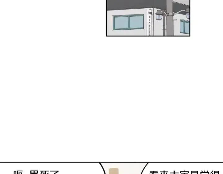 第78话 又见冤家 第109页