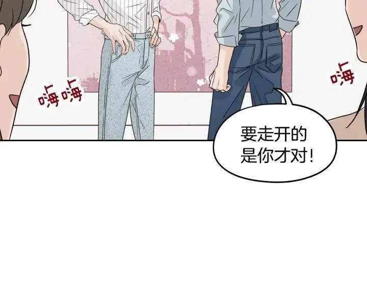 第78话 又见冤家 第115页