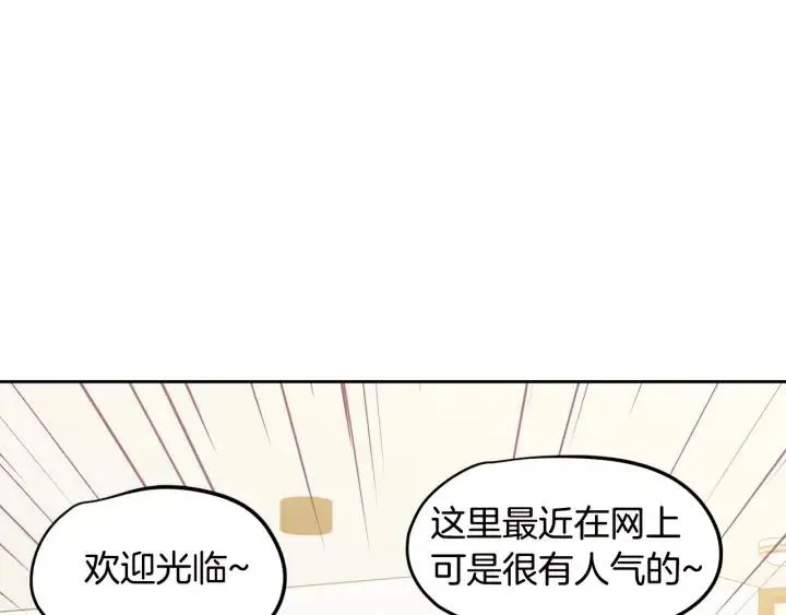 第78话 又见冤家 第125页