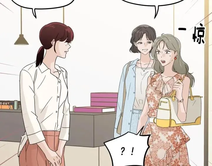 第78话 又见冤家 第126页