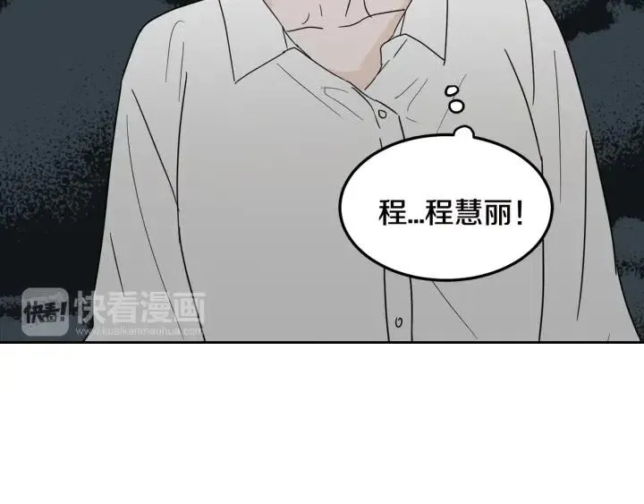 第78话 又见冤家 第130页