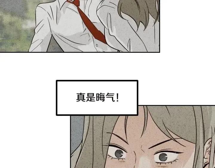 第78话 又见冤家 第132页