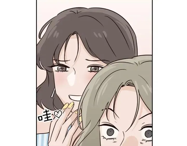 第78话 又见冤家 第144页