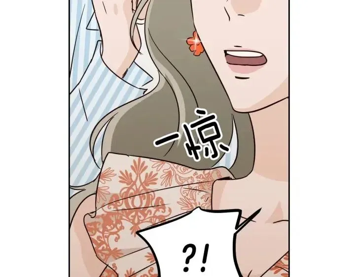 第78话 又见冤家 第145页