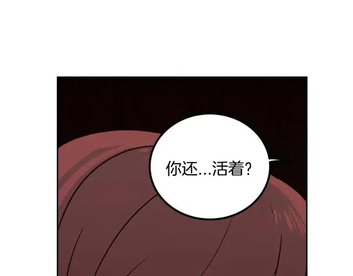 第78话 又见冤家 第148页