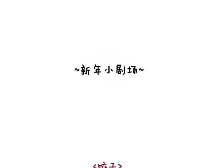 第78话 又见冤家 第152页