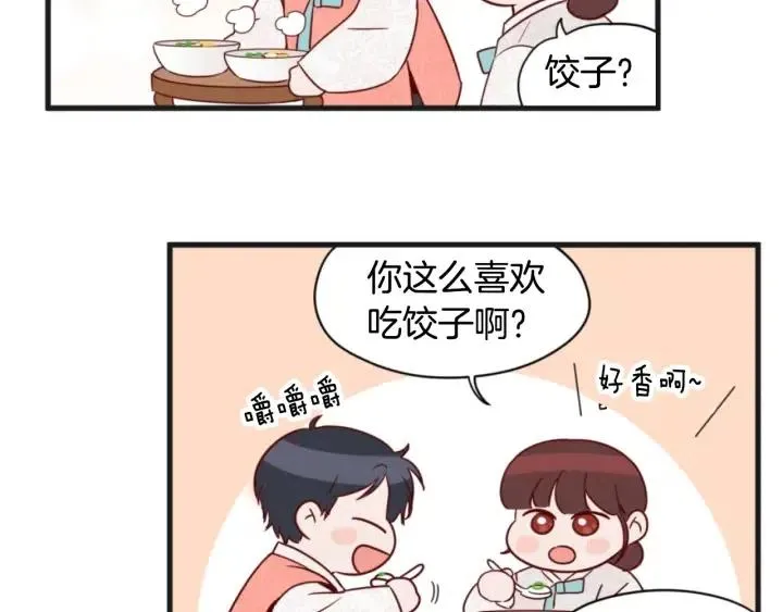 第78话 又见冤家 第154页