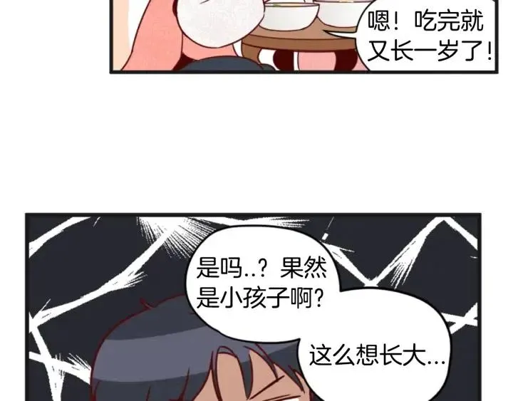 第78话 又见冤家 第155页