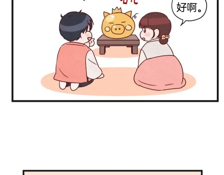 第78话 又见冤家 第159页