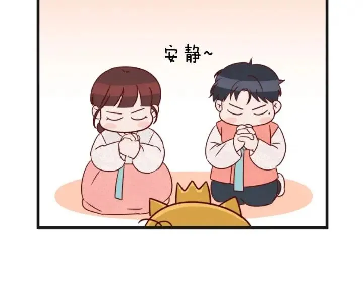 第78话 又见冤家 第160页