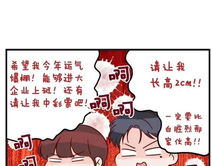 第78话 又见冤家 第161页