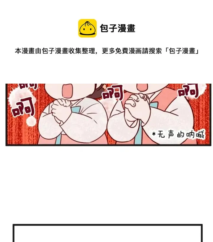第78话 又见冤家 第162页