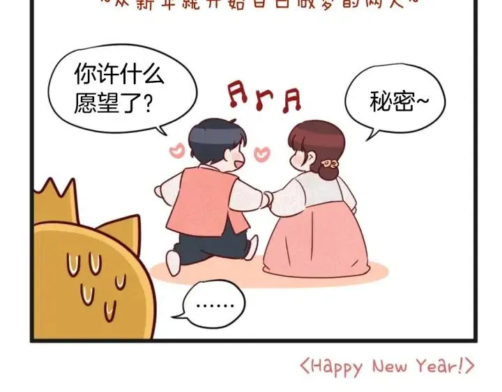 第78话 又见冤家 第163页