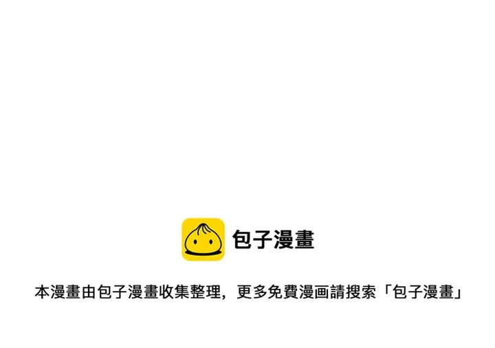 第78话 又见冤家 第164页