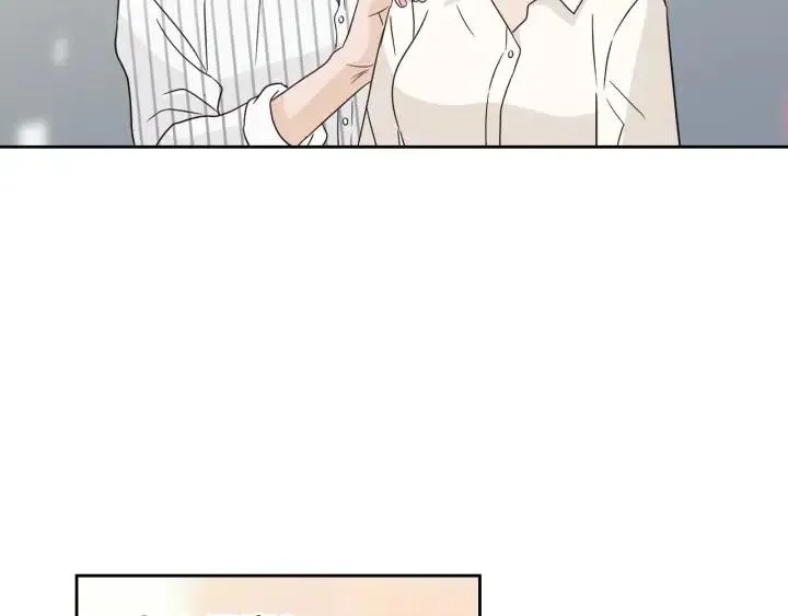 第79话 申雅琳，终于见到你 第7页