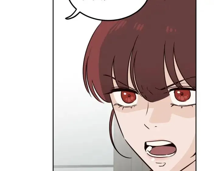 第79话 申雅琳，终于见到你 第31页