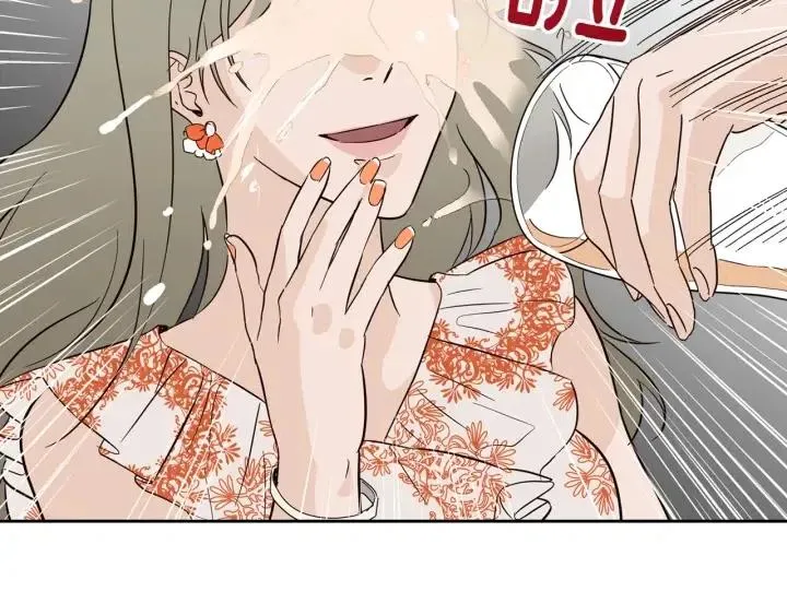 第79话 申雅琳，终于见到你 第49页