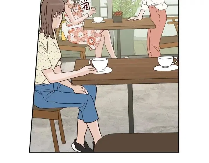第79话 申雅琳，终于见到你 第53页