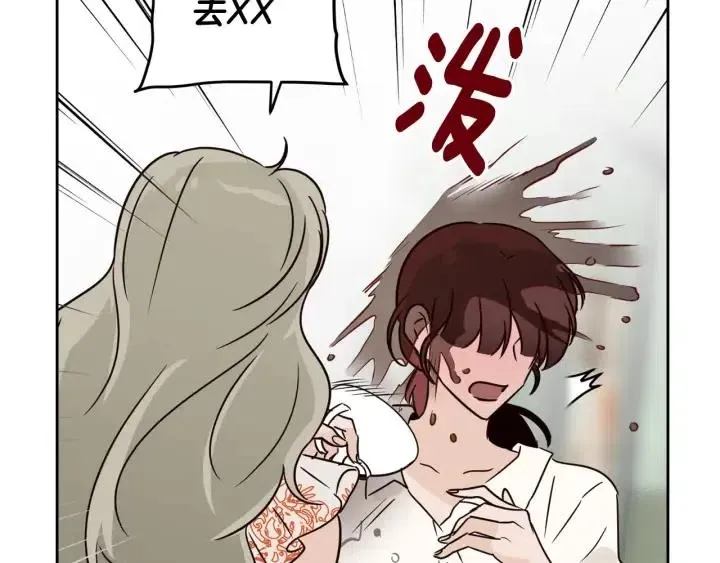 第79话 申雅琳，终于见到你 第65页