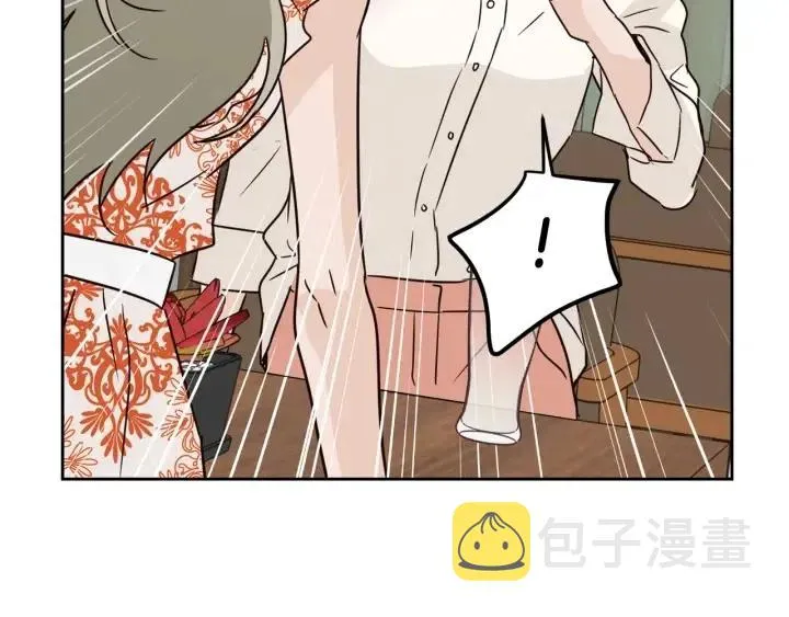 第79话 申雅琳，终于见到你 第66页