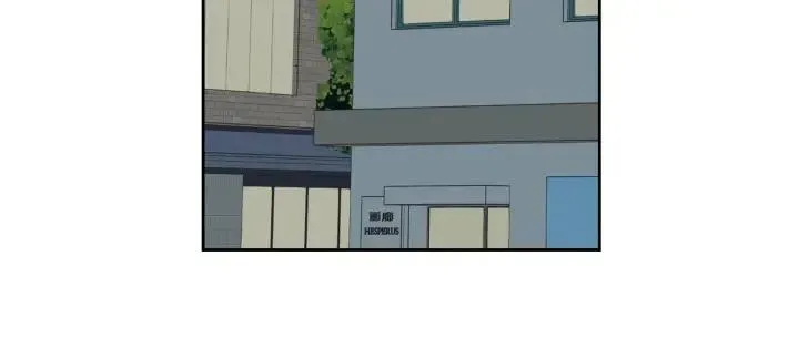 第79话 申雅琳，终于见到你 第77页