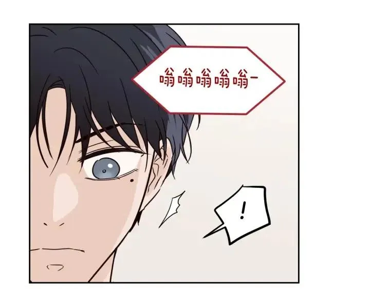 第79话 申雅琳，终于见到你 第86页