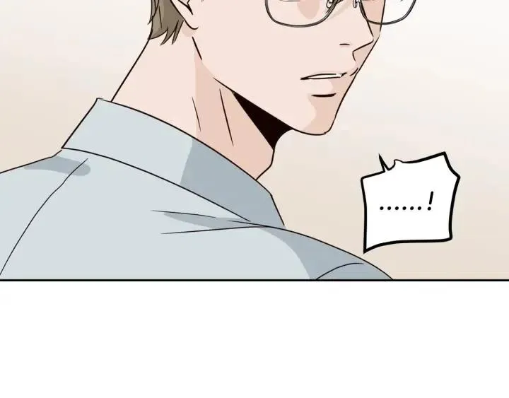第79话 申雅琳，终于见到你 第96页
