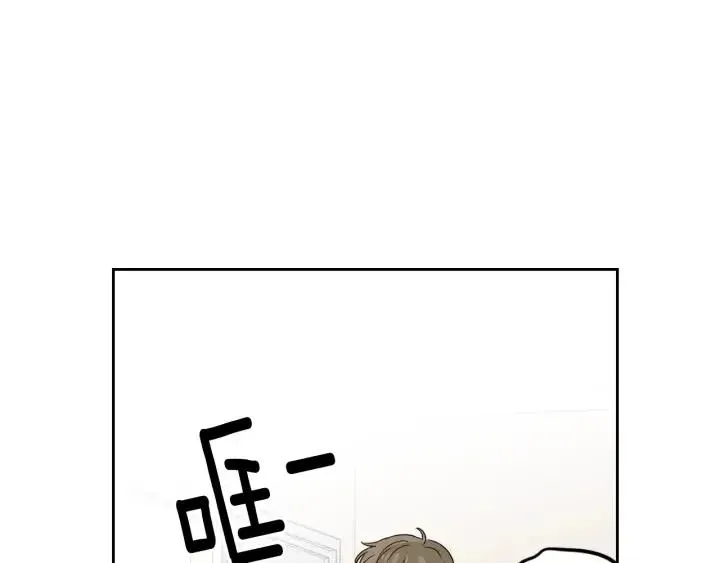 第79话 申雅琳，终于见到你 第101页