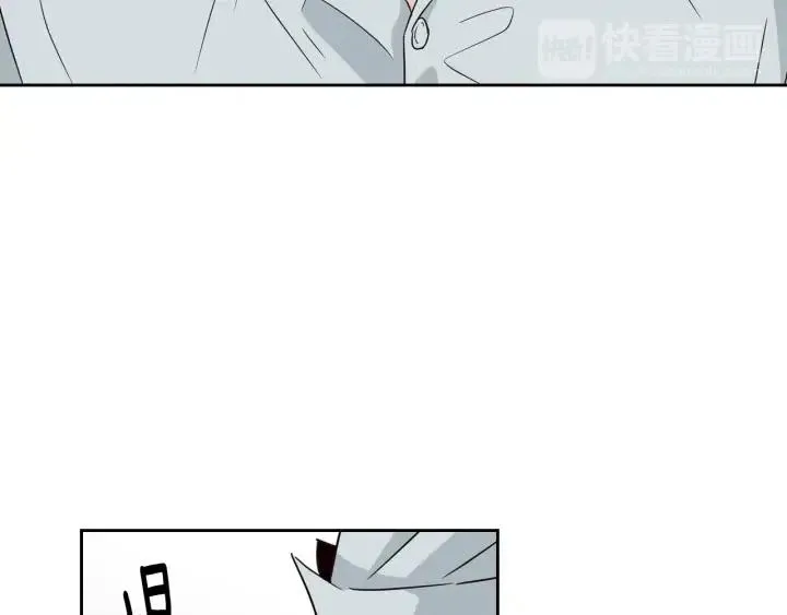 第79话 申雅琳，终于见到你 第106页