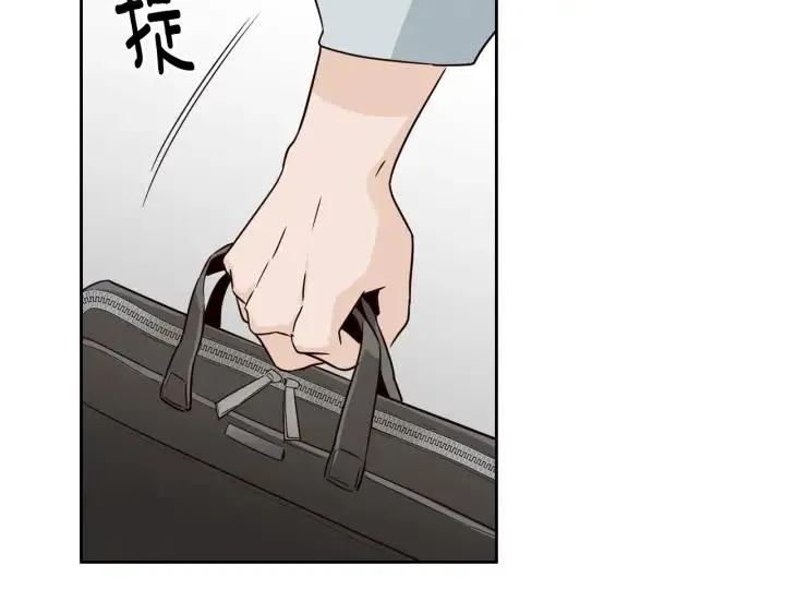 第79话 申雅琳，终于见到你 第107页