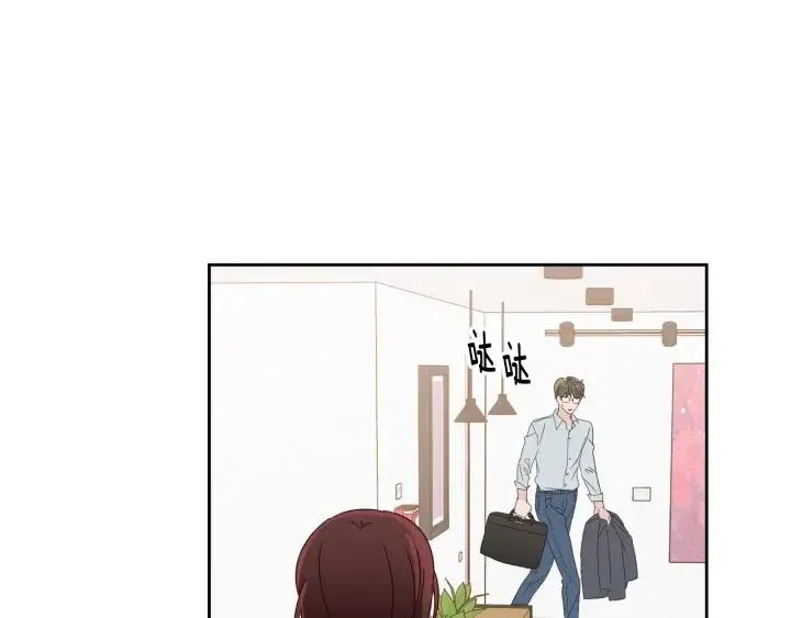 第79话 申雅琳，终于见到你 第108页