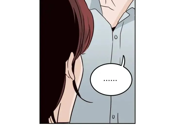 第79话 申雅琳，终于见到你 第119页
