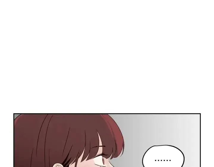 第79话 申雅琳，终于见到你 第121页