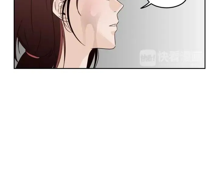 第79话 申雅琳，终于见到你 第122页