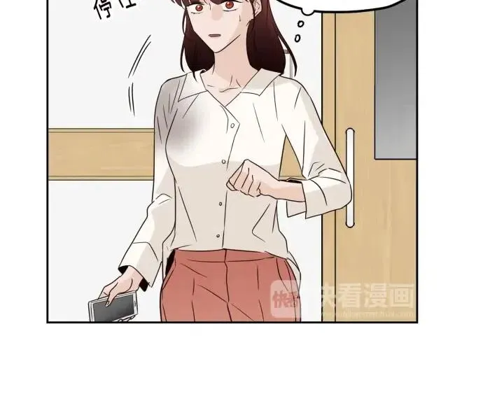 第79话 申雅琳，终于见到你 第159页