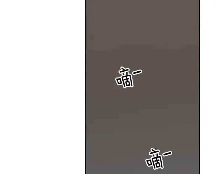 第79话 申雅琳，终于见到你 第173页