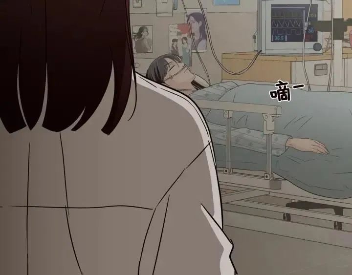 第79话 申雅琳，终于见到你 第177页
