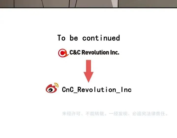 第79话 申雅琳，终于见到你 第178页