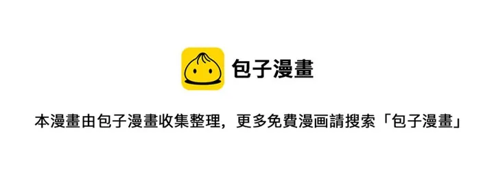 第79话 申雅琳，终于见到你 第179页